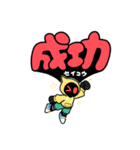 おめめ兄弟と愉快な仲間達2（個別スタンプ：23）