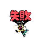 おめめ兄弟と愉快な仲間達2（個別スタンプ：24）