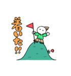 おめめ兄弟と愉快な仲間達2（個別スタンプ：27）