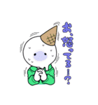おめめ兄弟と愉快な仲間達2（個別スタンプ：28）