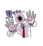 おめめ兄弟と愉快な仲間達2（個別スタンプ：30）
