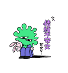 おめめ兄弟と愉快な仲間達2（個別スタンプ：34）