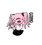 おめめ兄弟と愉快な仲間達2（個別スタンプ：37）