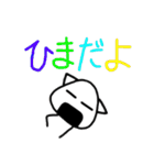 おにぎりくん日常会話2（個別スタンプ：1）