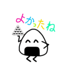 おにぎりくん日常会話2（個別スタンプ：2）