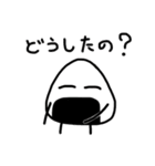 おにぎりくん日常会話2（個別スタンプ：3）