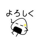 おにぎりくん日常会話2（個別スタンプ：4）