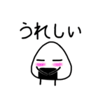 おにぎりくん日常会話2（個別スタンプ：8）