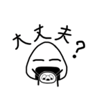 おにぎりくん日常会話2（個別スタンプ：12）