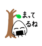 おにぎりくん日常会話2（個別スタンプ：14）