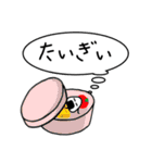 おにぎりくん日常会話2（個別スタンプ：17）