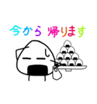 おにぎりくん日常会話2（個別スタンプ：22）