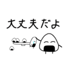 おにぎりくん日常会話2（個別スタンプ：27）