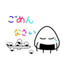 おにぎりくん日常会話2（個別スタンプ：29）