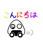 おにぎりくん日常会話2（個別スタンプ：33）