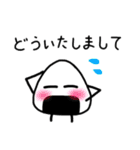 おにぎりくん日常会話2（個別スタンプ：35）