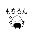 おにぎりくん日常会話2（個別スタンプ：37）
