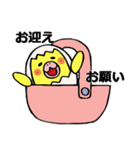 ママの子育てライフ（個別スタンプ：5）
