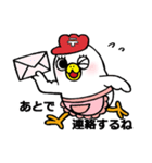 ママの子育てライフ（個別スタンプ：14）
