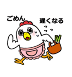 ママの子育てライフ（個別スタンプ：18）