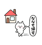 全国の【ななせ】さんのためのスタンプ（個別スタンプ：28）