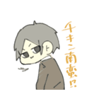 そんなふたり（個別スタンプ：2）