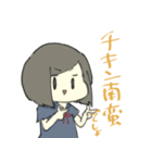 そんなふたり（個別スタンプ：3）
