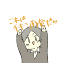 そんなふたり（個別スタンプ：4）