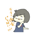 そんなふたり（個別スタンプ：5）