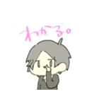 そんなふたり（個別スタンプ：7）