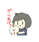 そんなふたり（個別スタンプ：8）