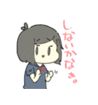 そんなふたり（個別スタンプ：11）