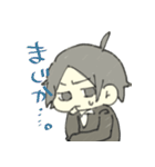 そんなふたり（個別スタンプ：12）