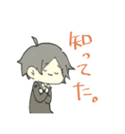 そんなふたり（個別スタンプ：14）