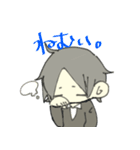 そんなふたり（個別スタンプ：15）