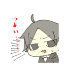 そんなふたり（個別スタンプ：17）