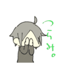 そんなふたり（個別スタンプ：19）