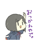 そんなふたり（個別スタンプ：26）