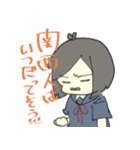 そんなふたり（個別スタンプ：33）