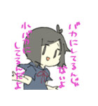 そんなふたり（個別スタンプ：35）