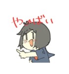そんなふたり（個別スタンプ：37）