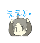 そんなふたり（個別スタンプ：38）