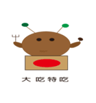 Dream Elf（個別スタンプ：5）