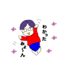 ふざけた大人 たましいナスオさん（個別スタンプ：26）