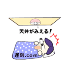ふざけた大人 たましいナスオさん（個別スタンプ：28）
