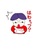 ふざけた大人 たましいナスオさん（個別スタンプ：32）