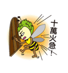 Bee Planet: Emy and Partner's Daily Life（個別スタンプ：15）