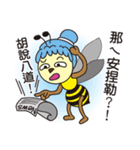 Bee Planet: Emy and Partner's Daily Life（個別スタンプ：16）