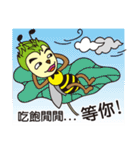 Bee Planet: Emy and Partner's Daily Life（個別スタンプ：28）