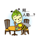 Bee Planet: Emy and Partner's Daily Life（個別スタンプ：33）